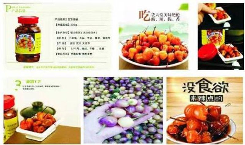 口吕品