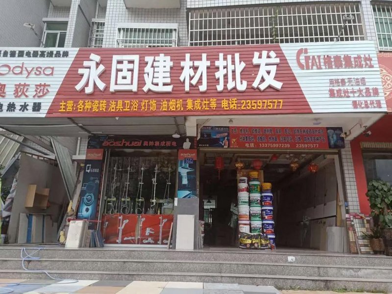 工具推荐类：深度剖析日用百货购买指南