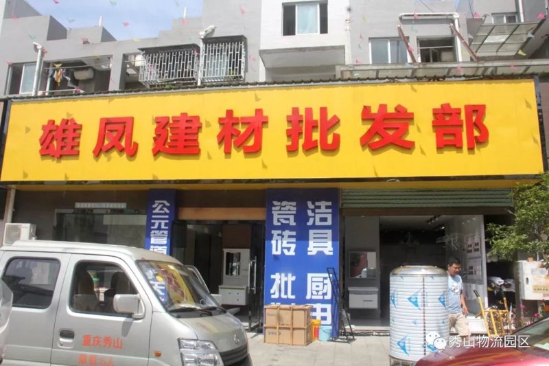 选购高质量食品指南