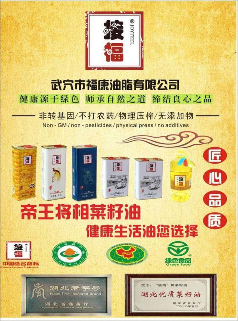 深度剖析日用百货:行业趋势与未来发展方向